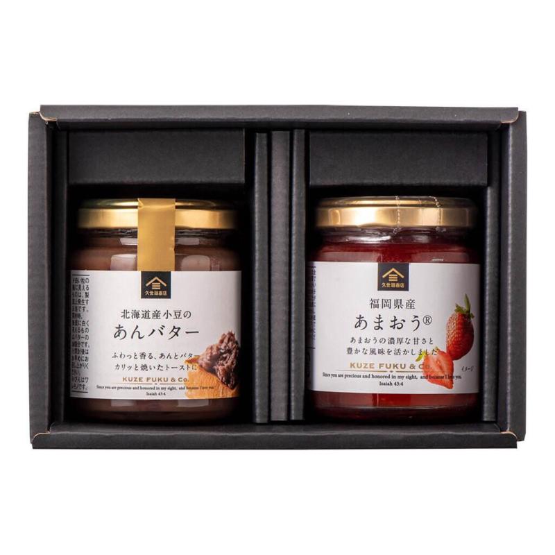 久世福商店「あんバターとあまおうジャムのギフト」