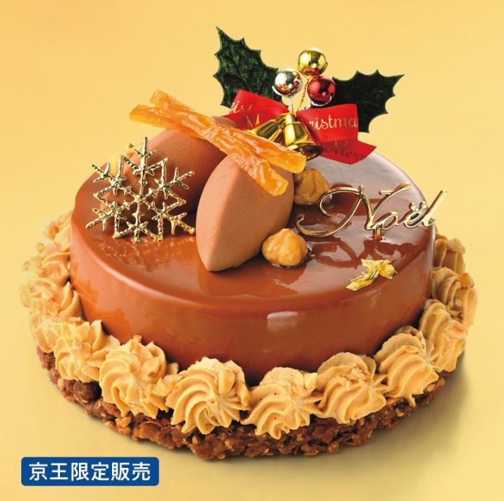 京王百貨店「パティスリー QBG リュミエール・ド・ノエル」