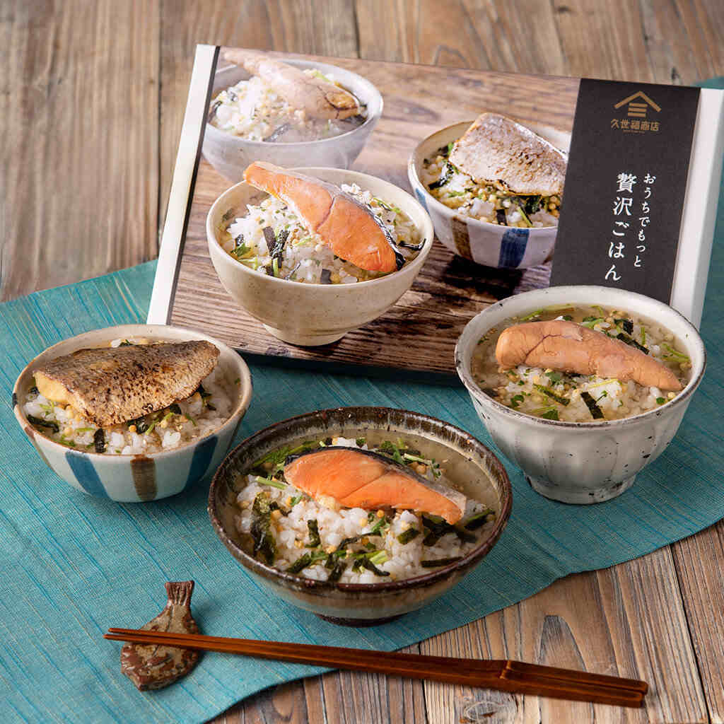 久世福商店「おうちでもっと贅沢ごはん 茶漬け3種詰め合わせギフト」