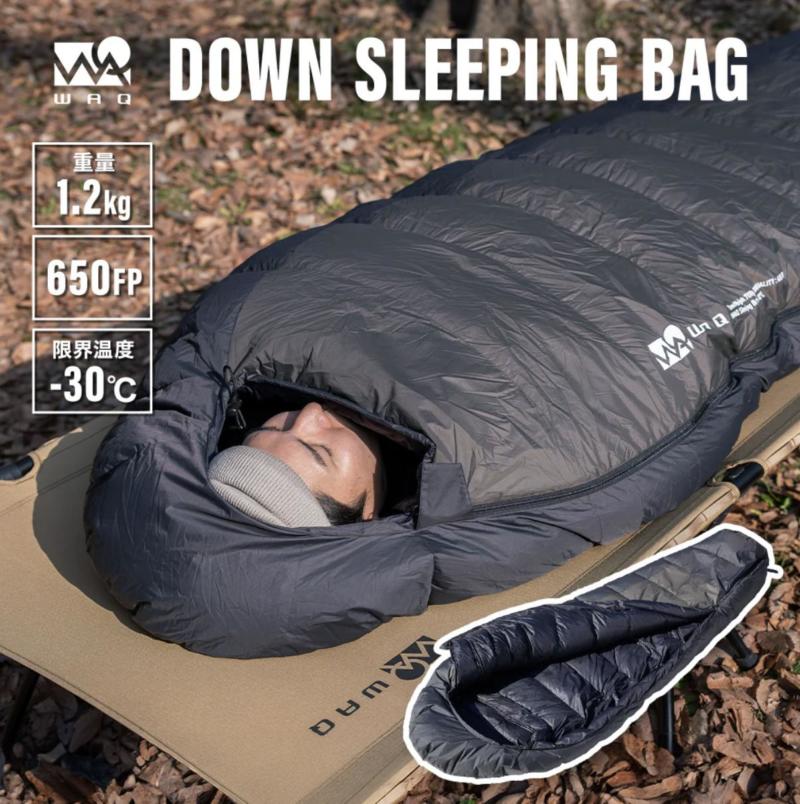 WAQ（ワック）「ダウンスリーピングバッグ」