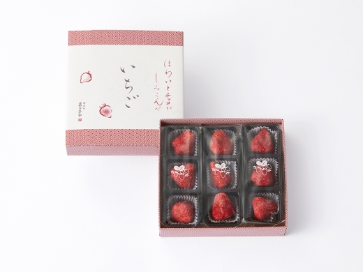 神楽坂 菓の子や「ホワイトチョコがしみこんだいちご 」