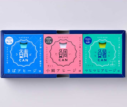 若狭小浜 丸海「アヒージョCAN 3ヶ詰合せ」