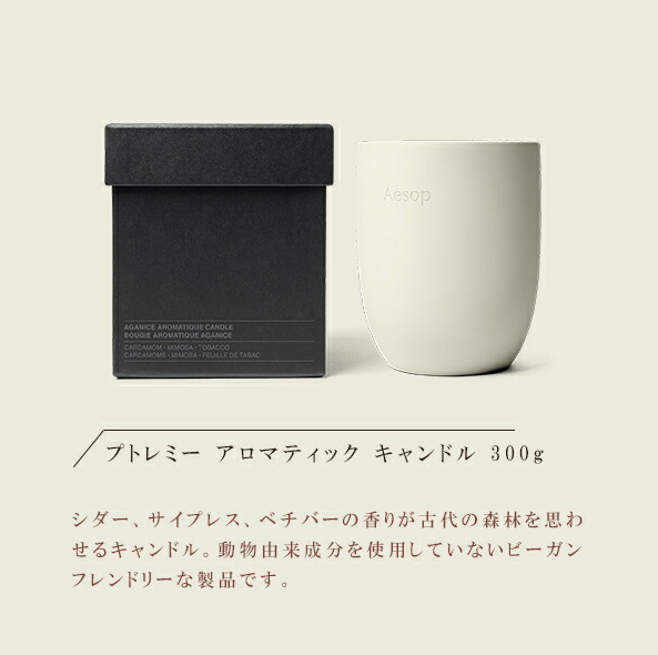 高級キャンドルのおすすめ12選｜癒しのアロマキャンドルや人気のハイ